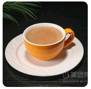 Masala Tea