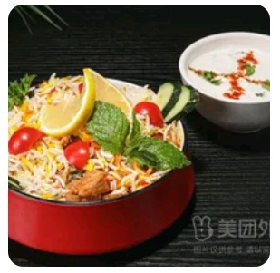 Chicken Biryani