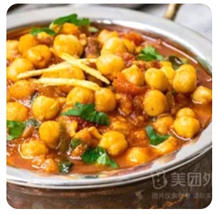 Channa Mashala