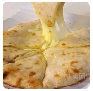 Cheese Naan