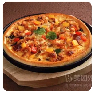 Chicken Fajita Pizza
