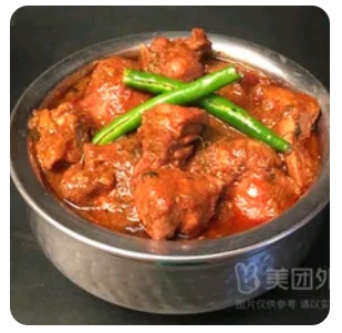 Chicken Handi