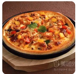 Chicken Tikka Pizza(M/L)