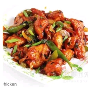 Chilli Chicken