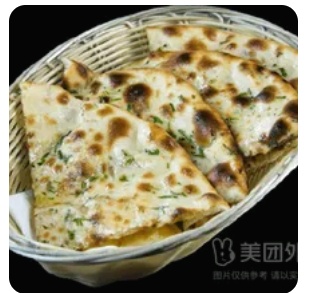 Keema Naan