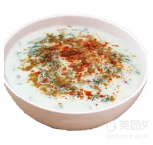 Mixed Raita