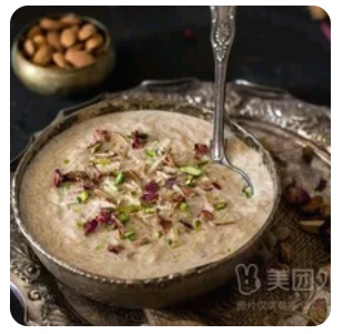Rice Puting