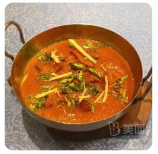 Mutton Karahi