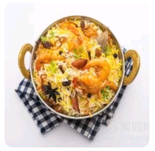 Prawn Biryani