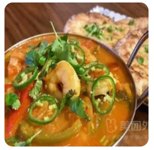 Prawn Jalfrezi