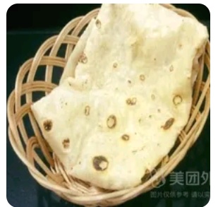 Rumali Roti