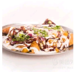 Samosa Chaat