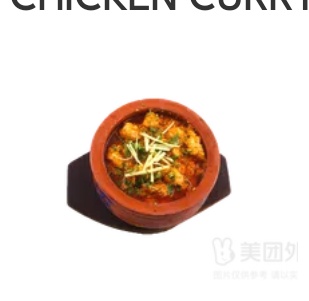 Chicken Achari Handi