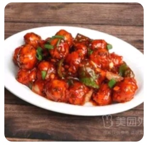 Veg Manchurian