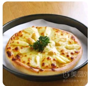 Durian Pizza