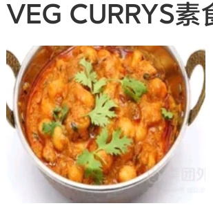 Chickpea Curry