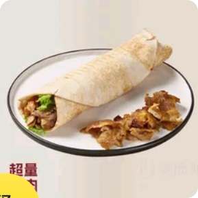 Extra Meat Wrap