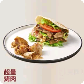 Extra Meat Shawarma