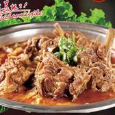 Sheep scorpion meal for 2-3 people