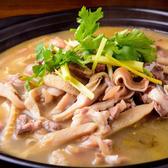 Single mutton offal soup me. out