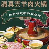 [Year of the Snake Welfare] Signature pot bottom special