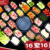 (Take-out to home)16 meat and 16 vegetarian barbecue set for two (complimentary electric baking sheet + large cola)