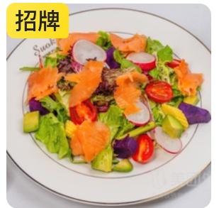 Salmon and Avocado