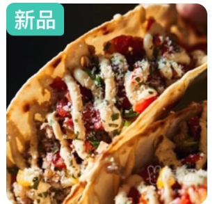 Tri-colored Taco