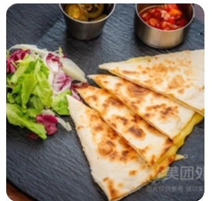 Mexican Cheese Pie