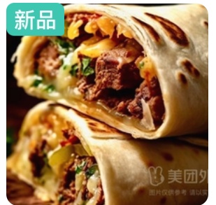 Mexican Chicken Roll