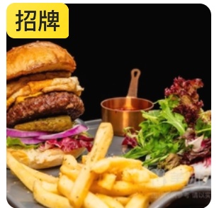 Hand-made Secret Beef Burger