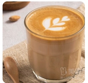 Hazelnut Latte