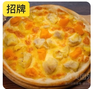 Durian Pizza