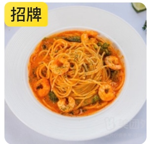 Red Curry Shrimp Broccoli Pasta