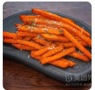 Sweet Potato Fries
