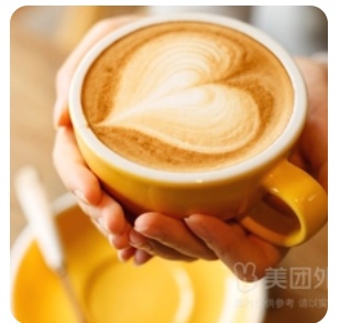 Jasmine Latte