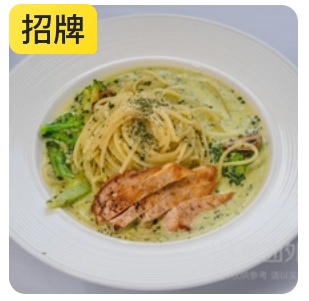 Pesto Basil Chicken Pasta