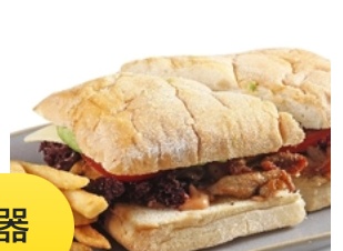 Calita Chicken Club