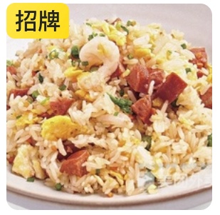 Calita Fried Rice