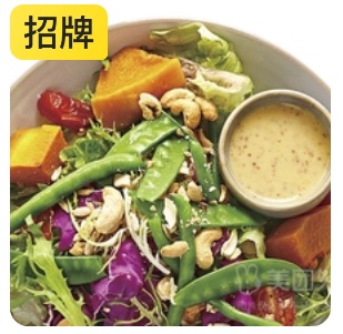 Calita Salad