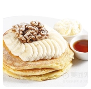 Banana Walnut