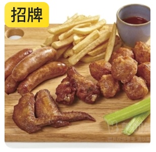 Jazz Pier Platter