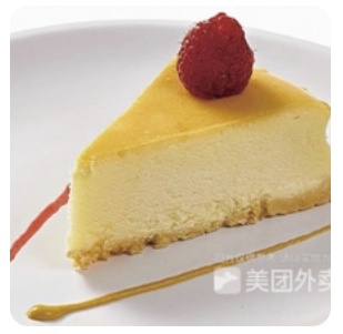 New York Cheese Cake