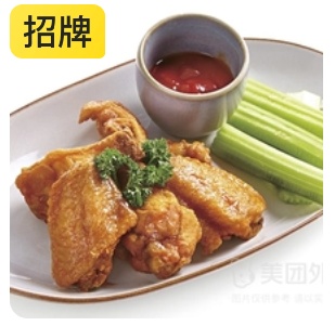 Buffalo Wings