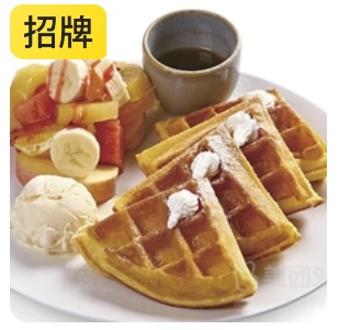 Classic Waffle