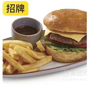 Classic Beef Burger
