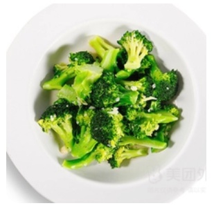 Sautéed Broccoli