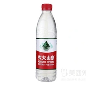 Nongfu Spring