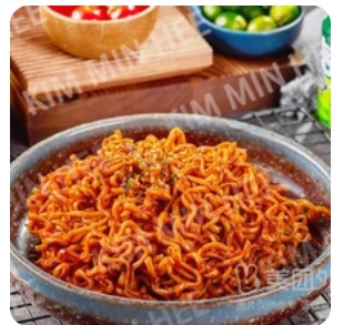 Korean Fire Noodles