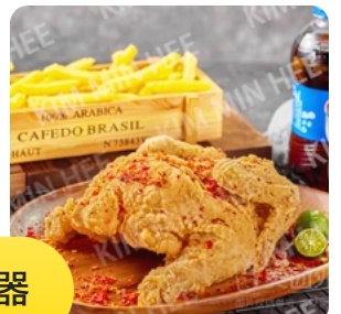 Whole Fried Chicken Set
